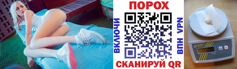 Купить закладки  Сокол  АМФЕТАМИН VHQ 