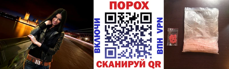 Amphetamine Розовый Сокол