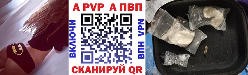 Alpha-PVP Crystall Купить где Сокол