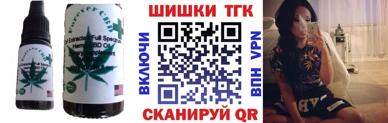 Печенье с ТГК марихуана  Купить где  Сокол 