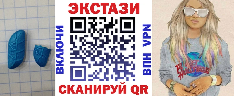 Экстази mix  Купить где  Сокол 