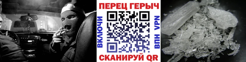ГЕРОИН VHQ  Купить закладки  Сокол 