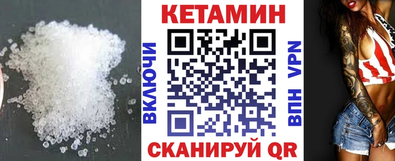 Купить  Сокол  Кетамин ketamine 