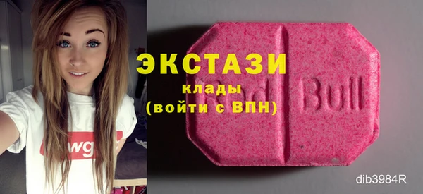 стафф Гусиноозёрск