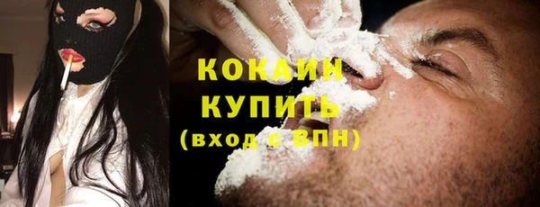 кокаин колумбия Вяземский