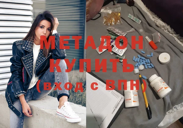 стафф Гусиноозёрск