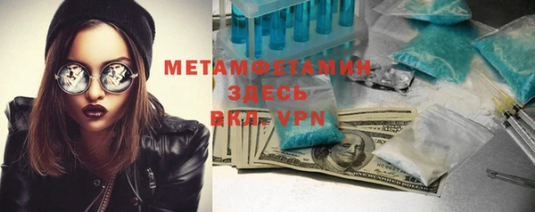 гашиш Елабуга