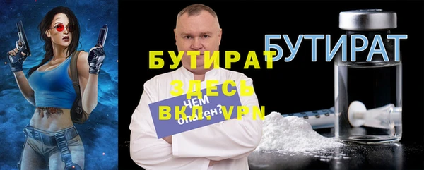 эйфоретик Горнозаводск
