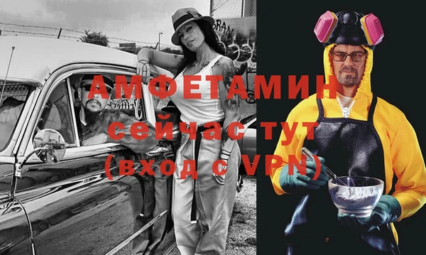 спайс Вязьма