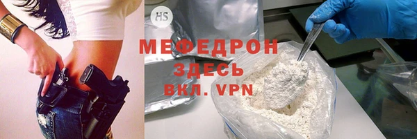дмт Гусь-Хрустальный