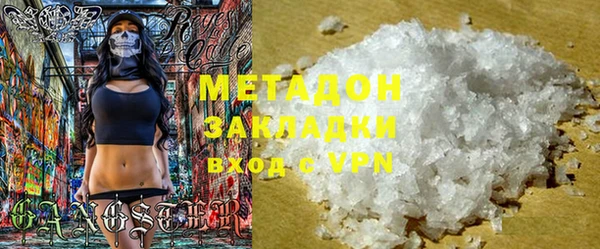 дмт Гусь-Хрустальный