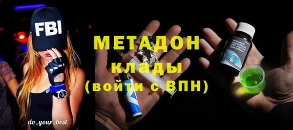 герыч Вязники