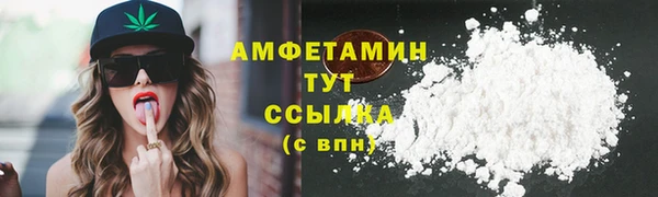 стафф Гусиноозёрск