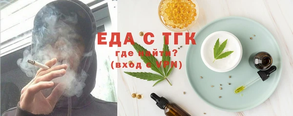 дмт Гусь-Хрустальный
