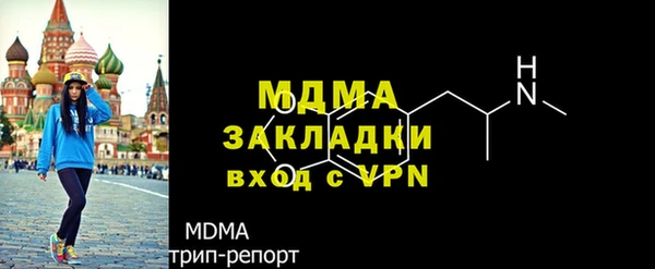 стафф Гусиноозёрск
