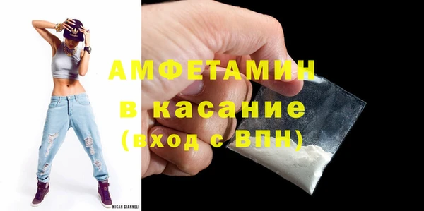 стафф Гусев