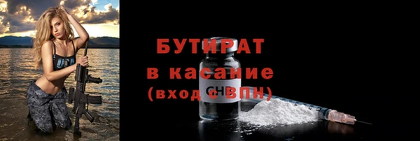 стафф Гусев