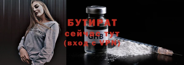 стафф Гусев