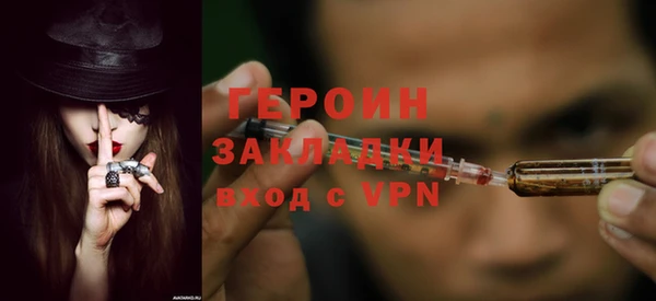 стафф Гусиноозёрск