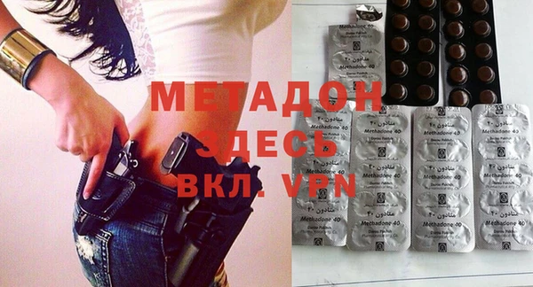 стафф Гусиноозёрск