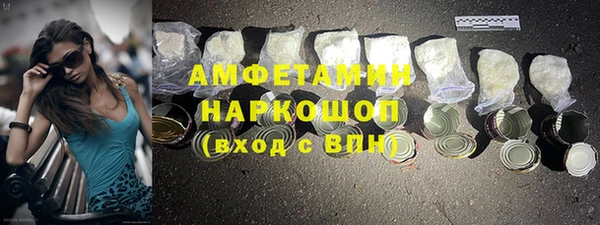 стафф Гусиноозёрск