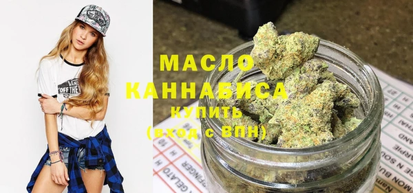 стафф Гусиноозёрск