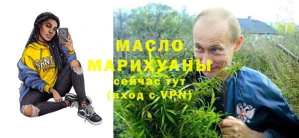 эйфоретик Горнозаводск
