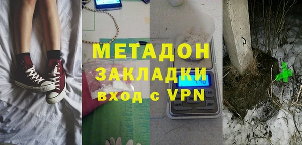 стафф Гусев