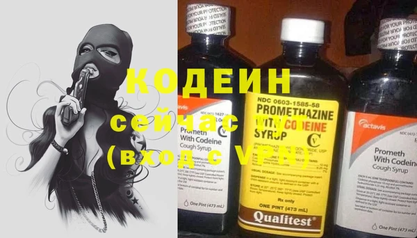герыч Вязники