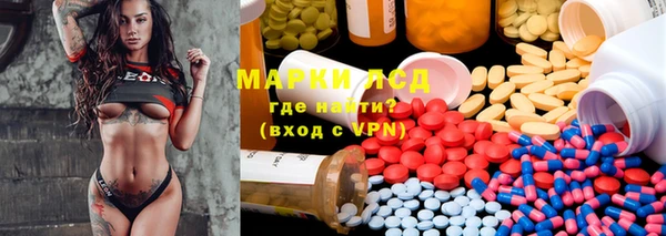 спайс Вязьма