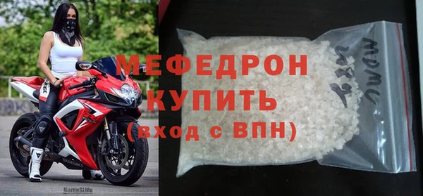 дмт Гусь-Хрустальный