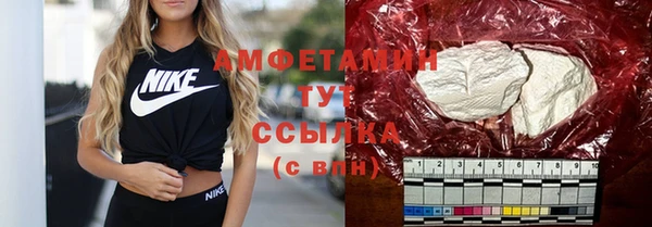 стафф Гусиноозёрск