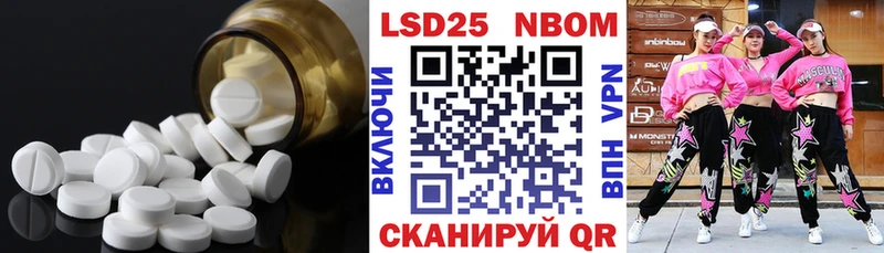 Купить  Сокол  ЛСД экстази ecstasy 