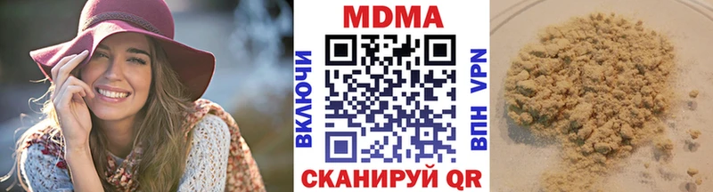 МДМА Molly  Купить закладки  Сокол 