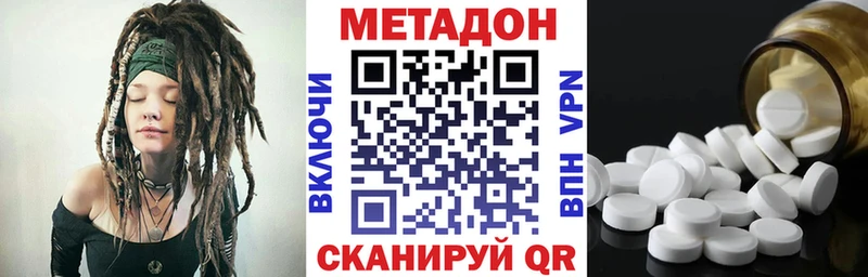 Метадон мёд  Купить закладки  Сокол 