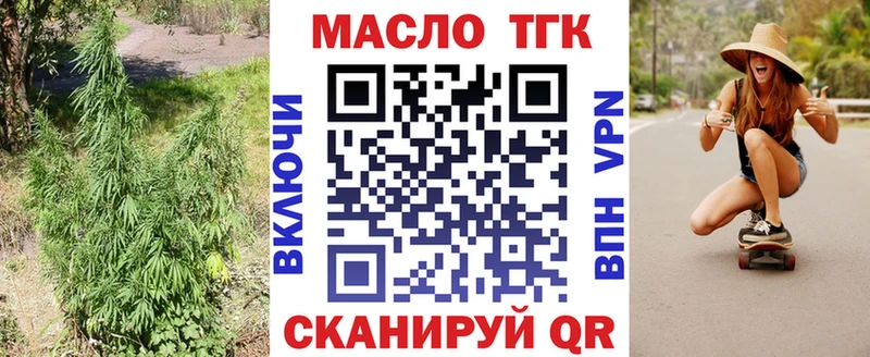 Купить  Сокол  Дистиллят ТГК Wax 